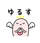 実用的な使いやすいかもしれない対スタンプ（個別スタンプ：11）