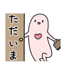 実用的な使いやすいかもしれない対スタンプ（個別スタンプ：37）