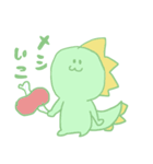 龍之介くんスタンプ（個別スタンプ：14）