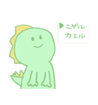 龍之介くんスタンプ（個別スタンプ：31）