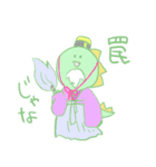 龍之介くんスタンプ（個別スタンプ：32）