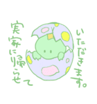 龍之介くんスタンプ（個別スタンプ：33）