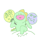 龍之介くんスタンプ（個別スタンプ：36）