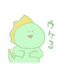 龍之介くんスタンプ（個別スタンプ：40）