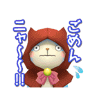 キズナモンスター（個別スタンプ：6）