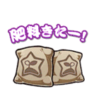キズナモンスター（個別スタンプ：24）
