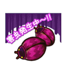 キズナモンスター（個別スタンプ：29）
