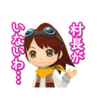 キズナモンスター（個別スタンプ：38）