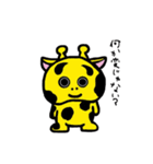 マロども（個別スタンプ：18）