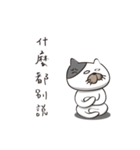 somecat（個別スタンプ：18）