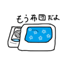 まゆアザラシ（個別スタンプ：18）