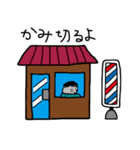 まゆアザラシ（個別スタンプ：33）