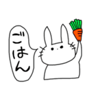 うさちゃんのきまぐれスタンプ（個別スタンプ：7）