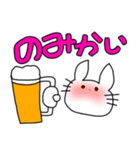 うさちゃんのきまぐれスタンプ（個別スタンプ：8）