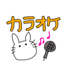 うさちゃんのきまぐれスタンプ（個別スタンプ：9）