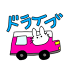 うさちゃんのきまぐれスタンプ（個別スタンプ：10）