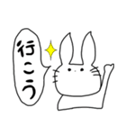 うさちゃんのきまぐれスタンプ（個別スタンプ：12）