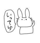 うさちゃんのきまぐれスタンプ（個別スタンプ：14）