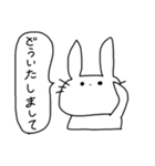 うさちゃんのきまぐれスタンプ（個別スタンプ：16）
