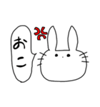 うさちゃんのきまぐれスタンプ（個別スタンプ：20）