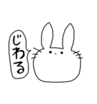 うさちゃんのきまぐれスタンプ（個別スタンプ：21）