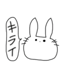 うさちゃんのきまぐれスタンプ（個別スタンプ：23）