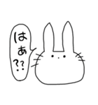 うさちゃんのきまぐれスタンプ（個別スタンプ：24）