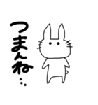うさちゃんのきまぐれスタンプ（個別スタンプ：32）