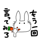うさちゃんのきまぐれスタンプ（個別スタンプ：33）