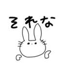 うさちゃんのきまぐれスタンプ（個別スタンプ：34）