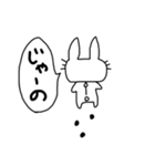 うさちゃんのきまぐれスタンプ（個別スタンプ：39）