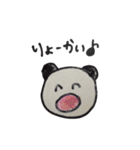 喜びぱんだ（個別スタンプ：10）