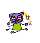 uselesscat（個別スタンプ：4）