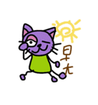 uselesscat（個別スタンプ：5）