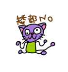uselesscat（個別スタンプ：6）