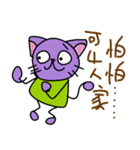uselesscat（個別スタンプ：10）