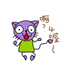 uselesscat（個別スタンプ：11）