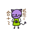 uselesscat（個別スタンプ：13）