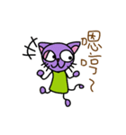 uselesscat（個別スタンプ：14）