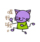 uselesscat（個別スタンプ：16）