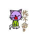 uselesscat（個別スタンプ：17）