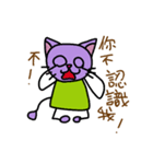 uselesscat（個別スタンプ：20）