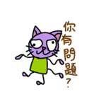 uselesscat（個別スタンプ：23）
