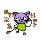 uselesscat（個別スタンプ：24）