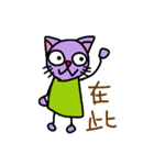 uselesscat（個別スタンプ：25）