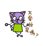 uselesscat（個別スタンプ：27）