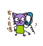 uselesscat（個別スタンプ：28）