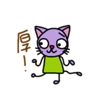 uselesscat（個別スタンプ：31）