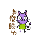uselesscat（個別スタンプ：32）