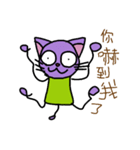 uselesscat（個別スタンプ：33）